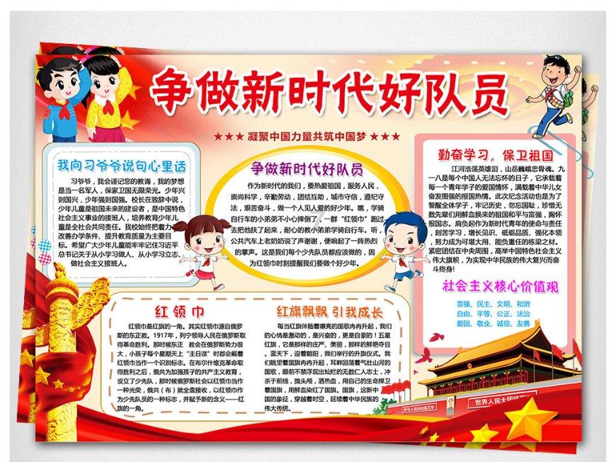 元气战姬学院
