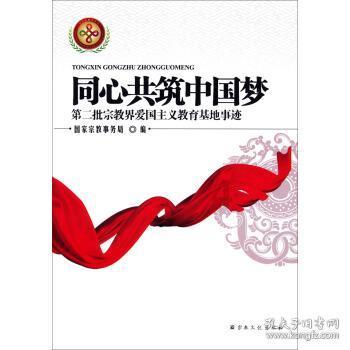 扶摇：小七为了去宫里面寻找杨幂饰演的扶摇做了什么事情呢？游戏画面