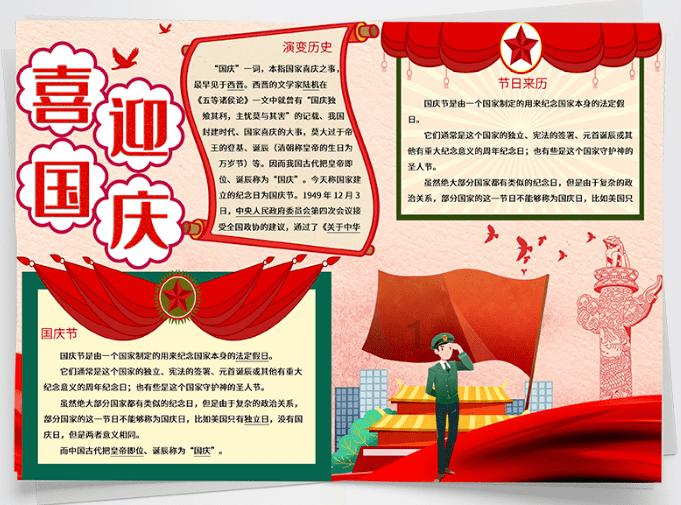 牛津大学博士后项目研究班