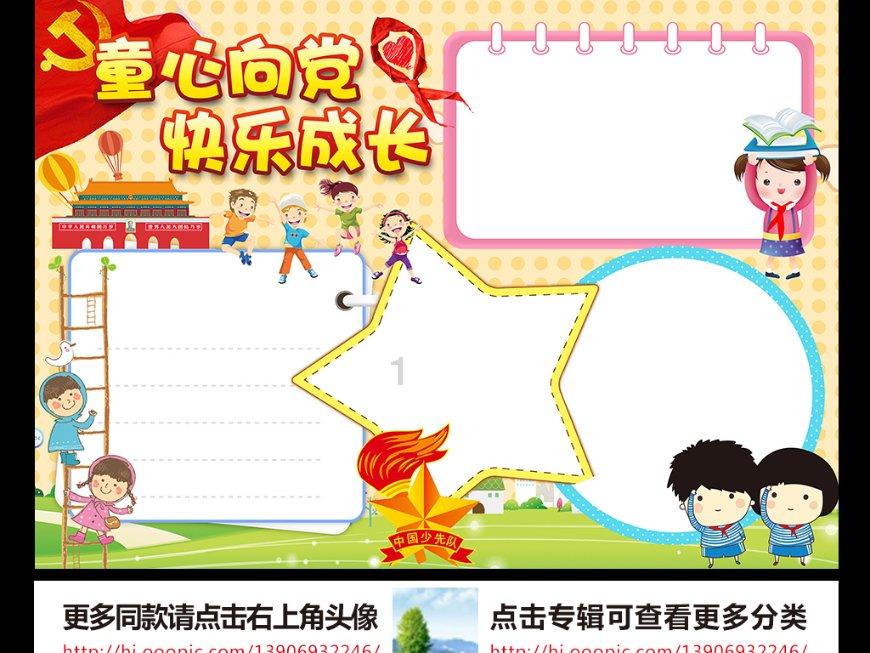 承德避暑山庄博物院“清代龙纹”和“清代帝后御笔书画展”来了