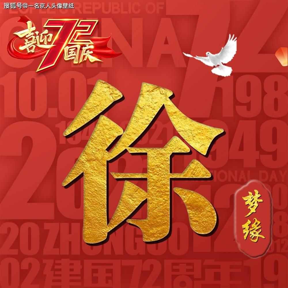 东方电气(01072.HK):东方电气集团增持711万股A股股份