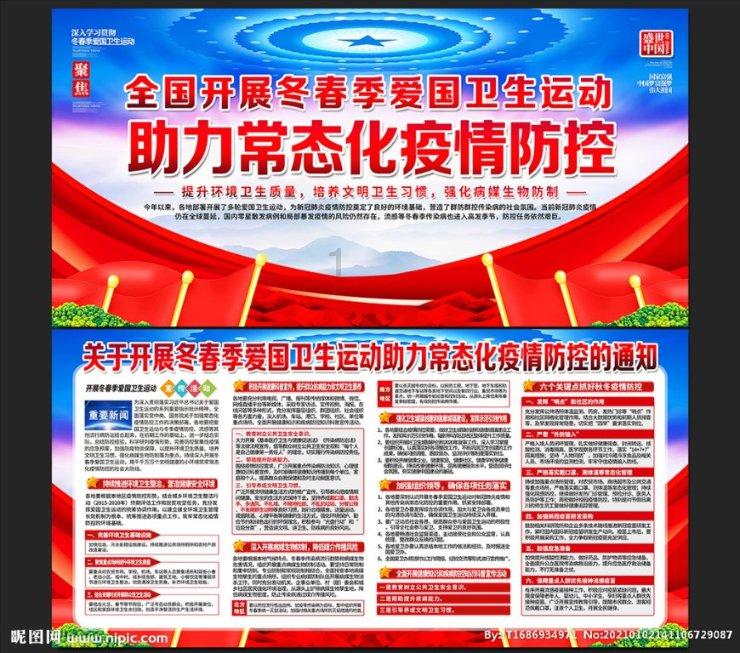孙绍骋在参加呼和浩特市代表团审议时强调 首府要以“首善之地”的标准带头做好各项工作