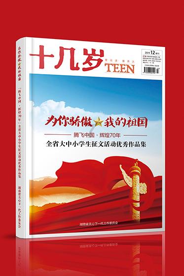 三刀要切七块西瓜,看看欧弟怎么切出来的,太机智了