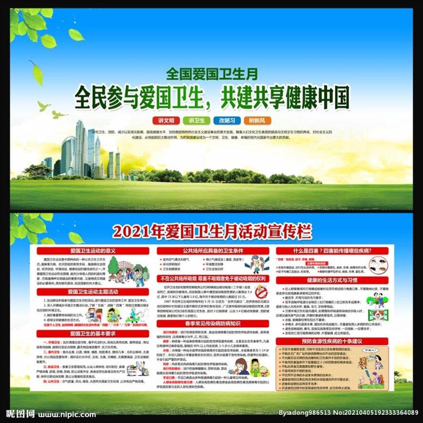 特力A(000025.SZ):2023年度净利润预增38.23%-79.54%