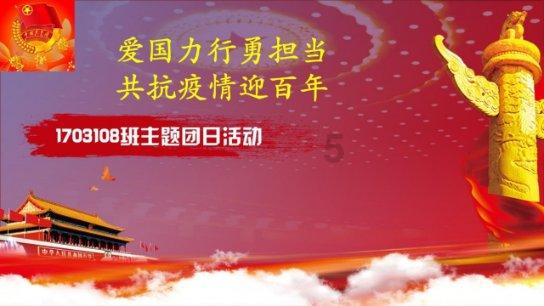 支持养老服务发展,山东省级财政制定三年行动计划
