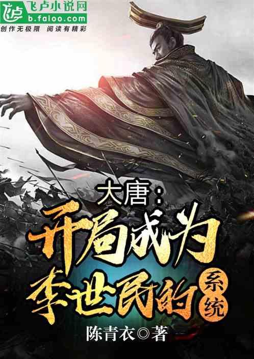 皇马愿意继续等待姆巴佩