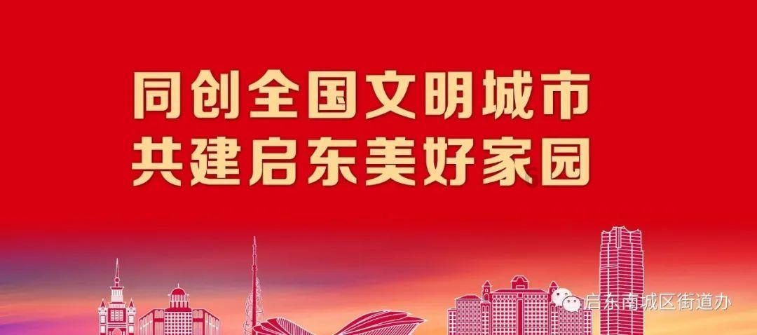天津加快形成更多新质生产力 看经济大区如何实干开局