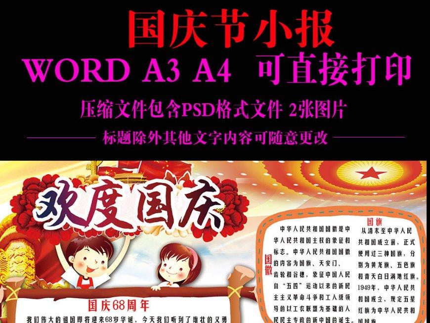 他战败了高宠的先祖,生擒杨继业的父亲,却败给了两位阴狠的对手