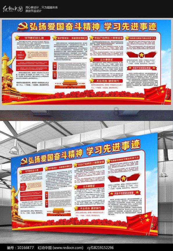 知错不改?詹俊:现阶段不建议足协做换扬科维奇决定
