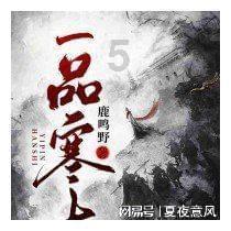 茅台保健酒公司两款产品在库迪门店销售