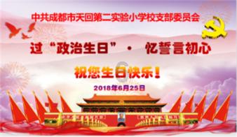 民银国际科创中心项目完成二次结构施工