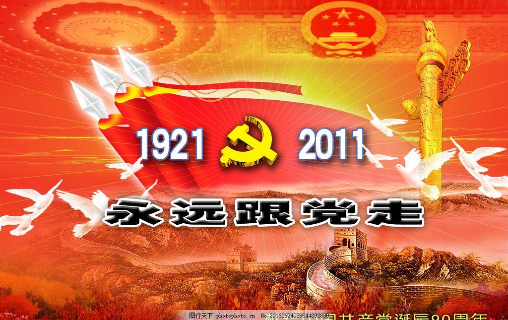 闲鱼开启微信收款/小程序内测,号称0手续费提现秒到账