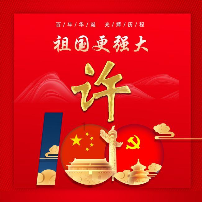 心善命好,丈夫疼爱、子女孝顺的生肖女