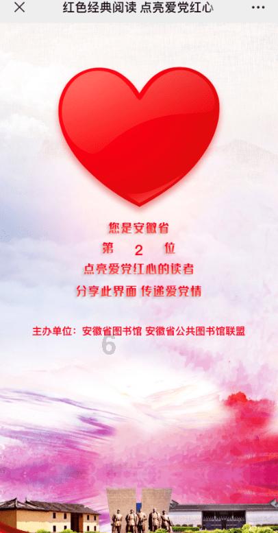 雨量在线监测系统