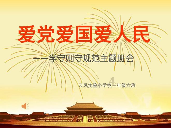 希勒谈拉什福德:他需要强力的管理,继续这样他生涯会有巨大遗憾
