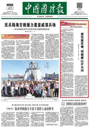 可爱的小孔雀救援