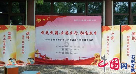 引入金融活水 推动整村授信