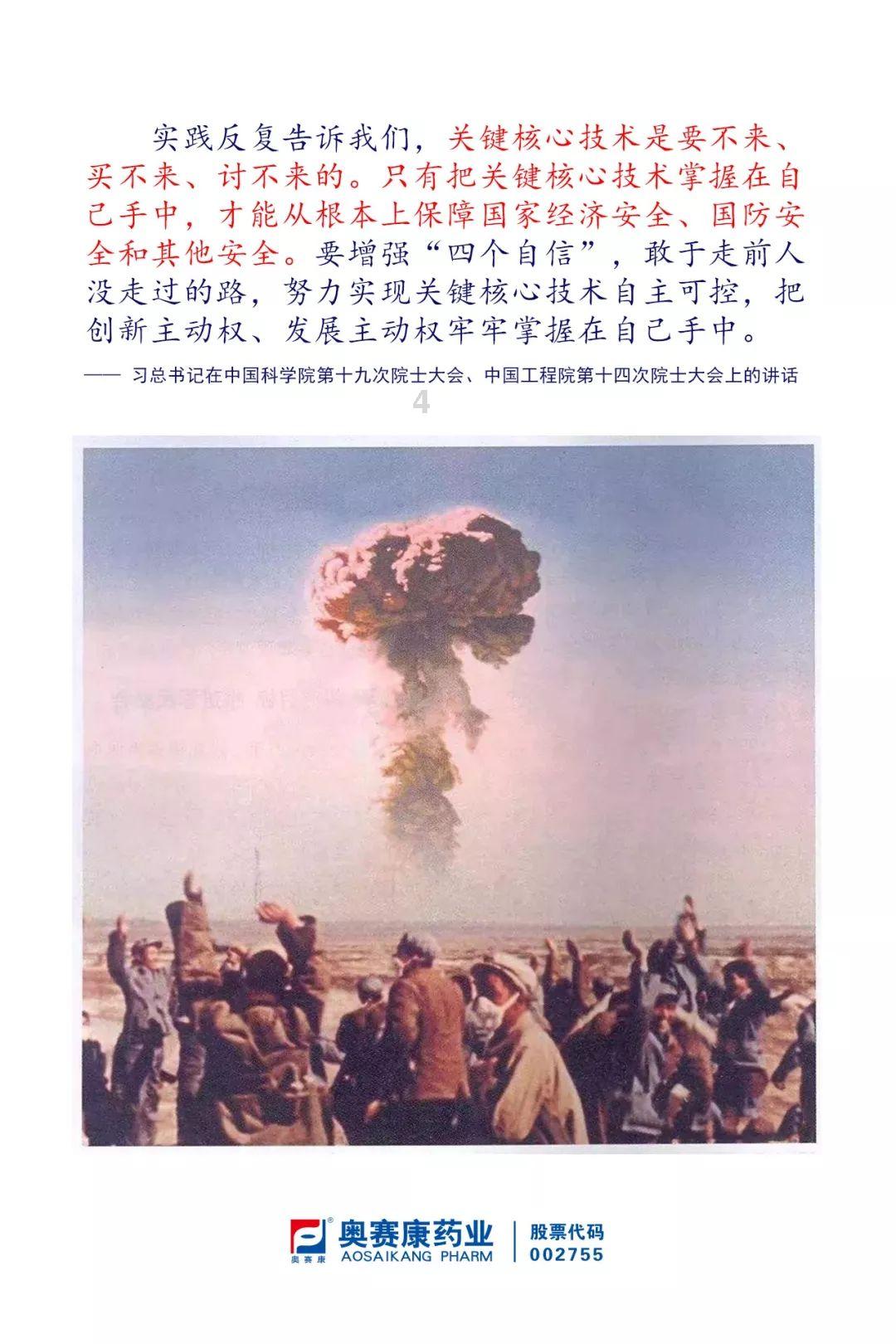 勿以恶小而为之,勿以善小而不为语出《三国志》,这是谁说的?-专业问答交流平台