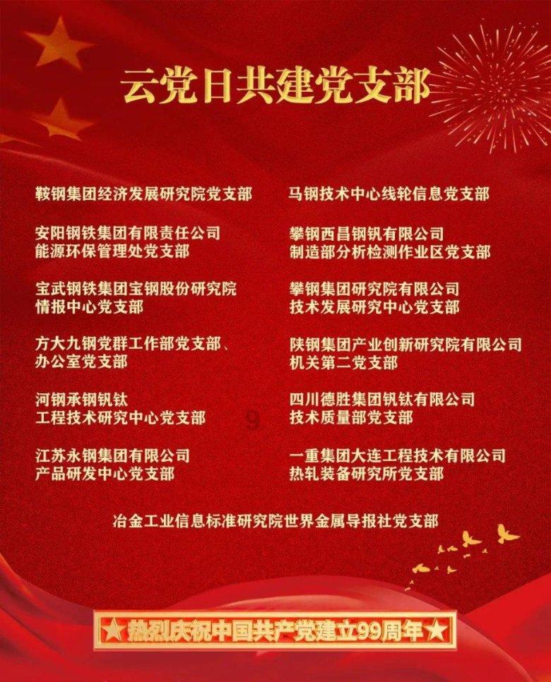 杜邦墨水庆祝35周年,并发布新款数码印花墨水!