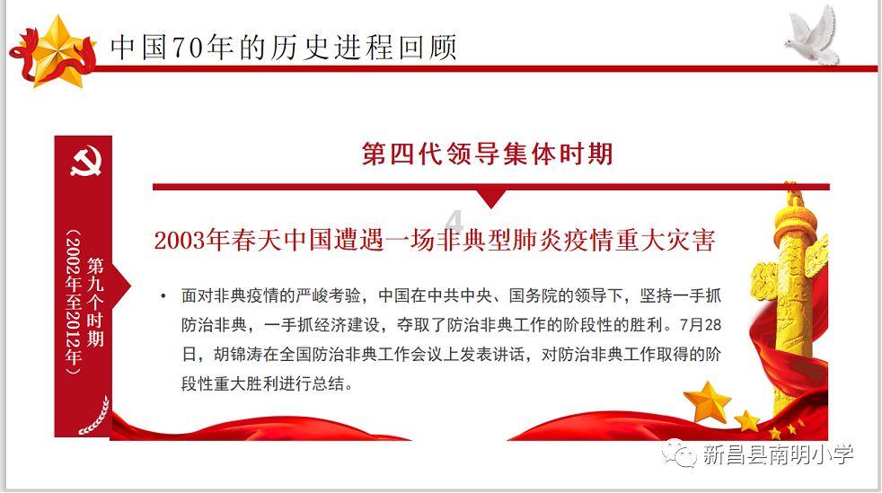 过年可以给不是家族的人烧纸吗？游戏画面