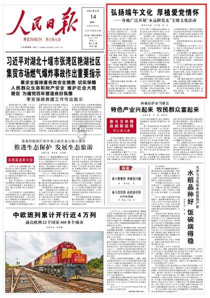 失而复得!手机“溜走”,民警寻找失主归还