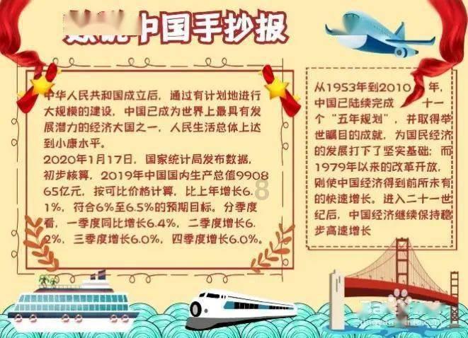 拯救机灵鸟