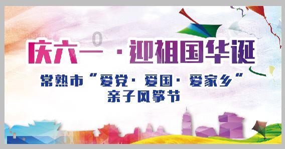 夏津县教育体育安全生产会议召开