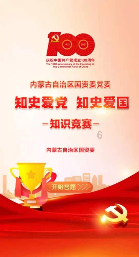 江苏华辰:2023年度净利润约1.23亿元,同比增加35%