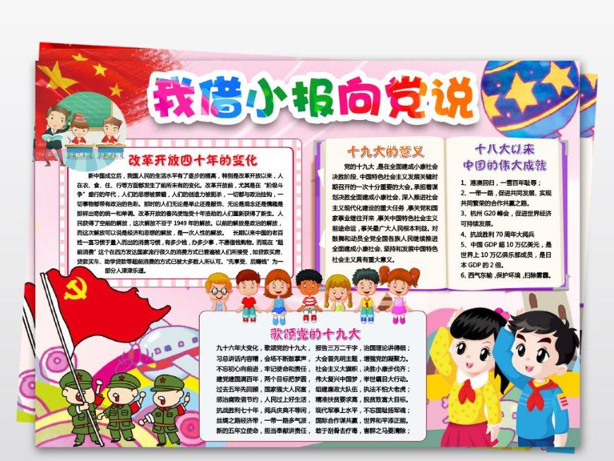 上海外贸连续三年突破4万亿元