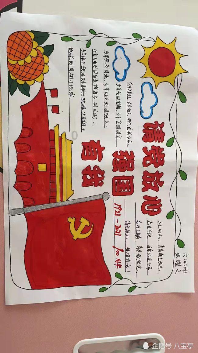 救援猫与武士