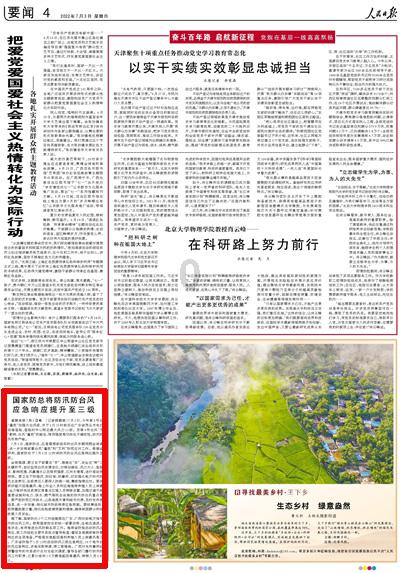 猪场怼怼乐