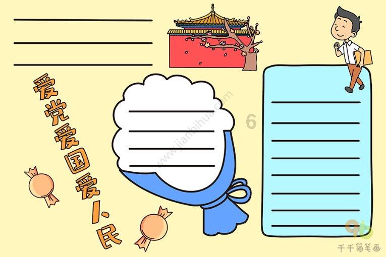 年薪80万+!新区高校招聘海外英才