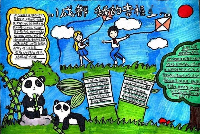 济南启动清雪除冰Ⅲ级应急响应