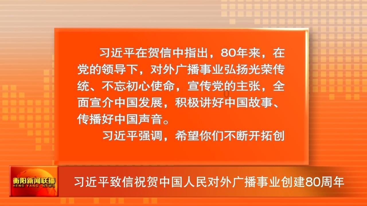 产业有势头 农户有奔头(乡村行 看振兴)