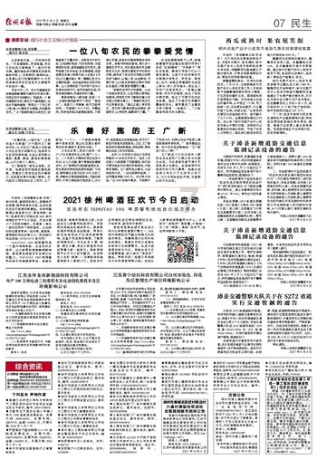 三个营长,罗帅却提拔此人为副团长,他急了:我怎么领导得了呀?