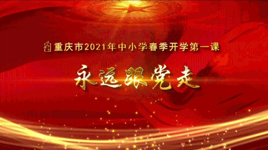 《兵车西行》:高原旷野尘梦的往事,演绎雪域军人的豪情和浪漫