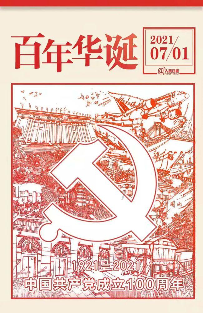 翻转立方体