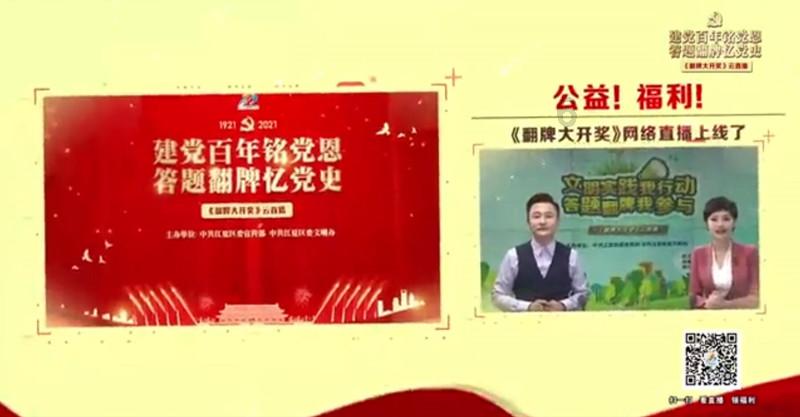 救援小鼓手