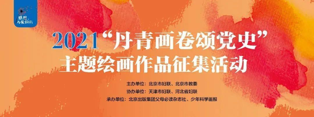 揭秘酱酒幕后的“推手”