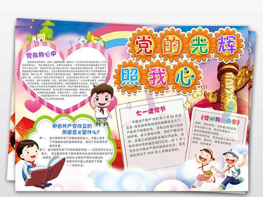贯城河揭盖复涌 太平路焕新开街
