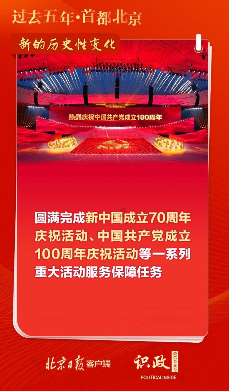 向高而攀向新而行 平顶山高新区答好新时代答卷