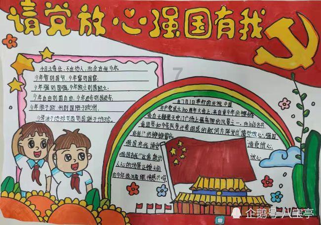 _江苏法治报_2024年01月25日A01