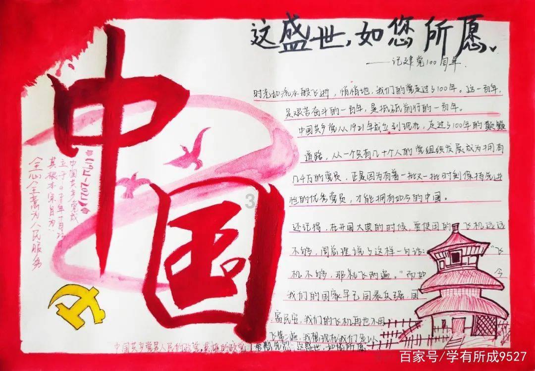 人间千百味,不如充满“烟火气”的腊味!