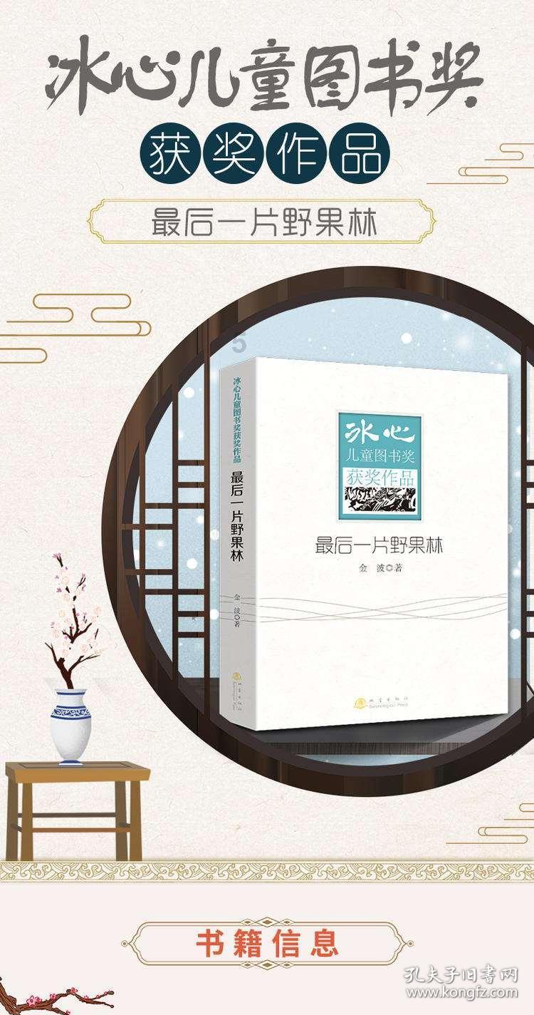 福建3位厅局级干部履新