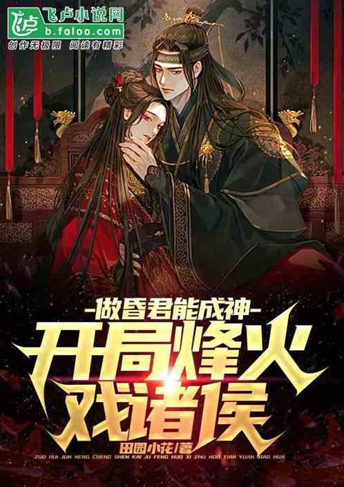 阳台打通和客厅一体，该如何解决晾衣服的问题？游戏画面