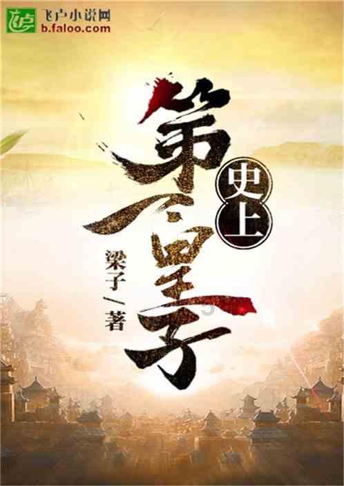 开阳县花梨镇:耙耙柑挂满枝头 果农甜蜜迎丰收