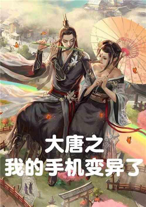 “军民共建文明村模范连”,授称周年庆!