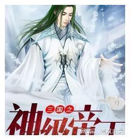 他为加盟成都蓉城,已跟老东家撕破脸解约离队,让河南队人财两空