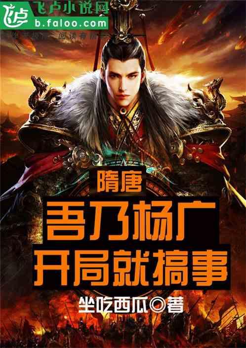 烽火戏诸侯:昏君周幽王心里苦,我可是比窦娥还冤!