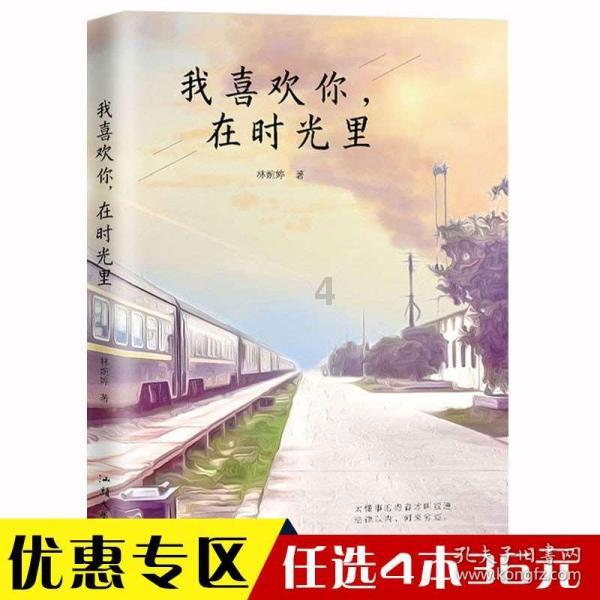 马占福:用胸口堵住敌人枪口,牺牲前连喊26声娘,战友纷纷落泪